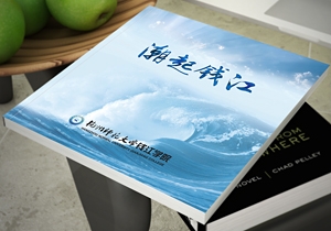選擇標志設計公司請不要比較草稿 選擇標志設計公司請不要比較草稿
