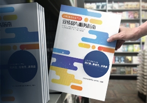 葡萄酒包裝設計，葡萄酒包裝設計公司-尋找品牌設計